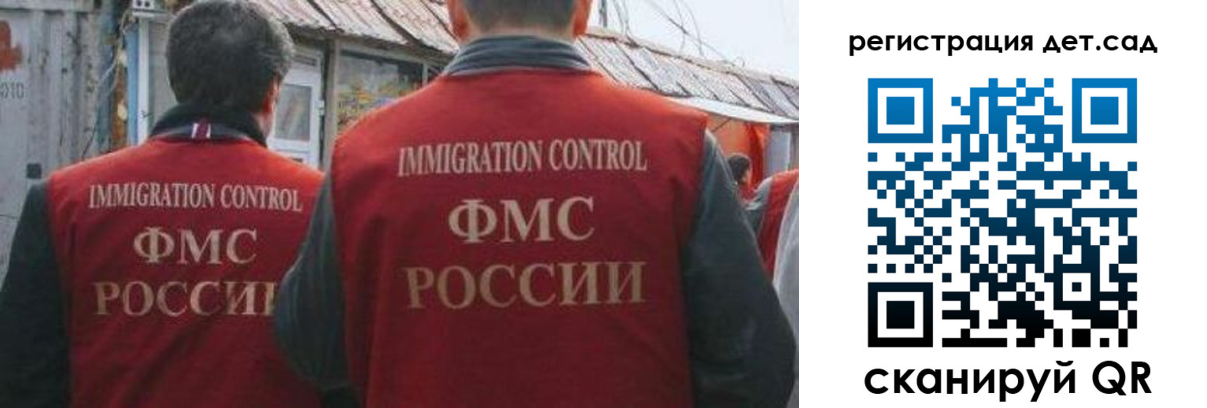 временная регистрация купить в Онеге