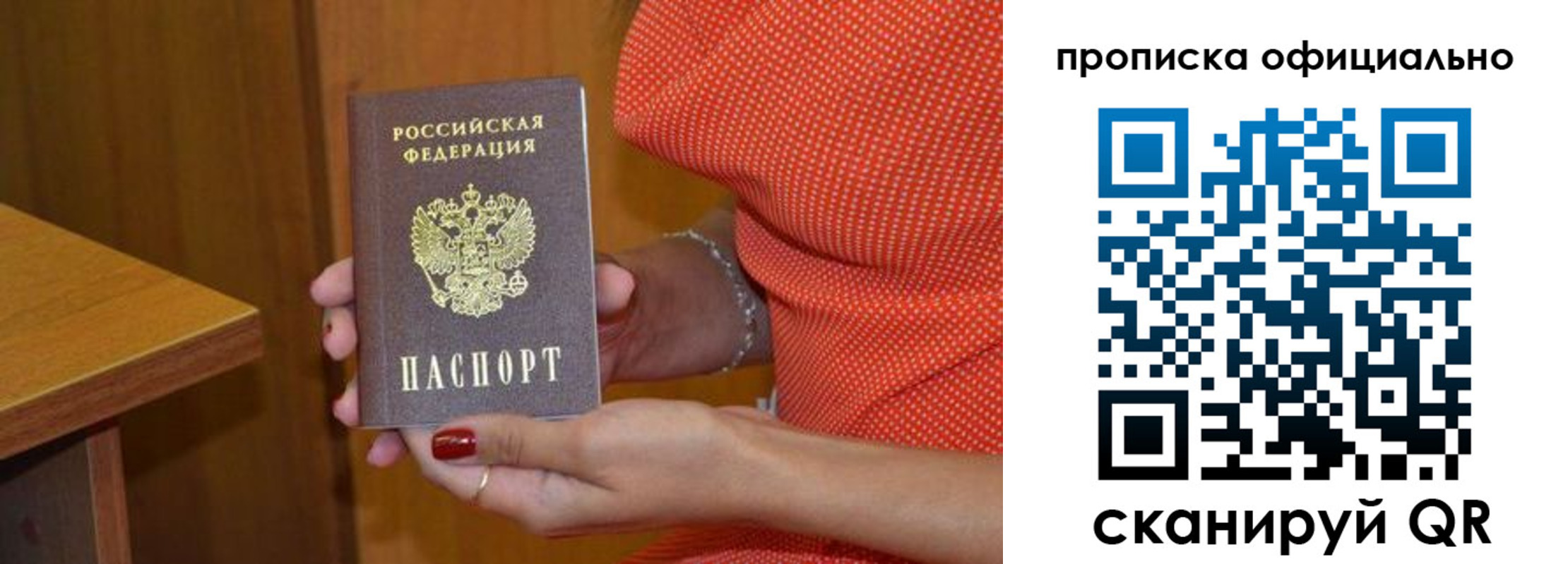 регистрация для школы в Онеге