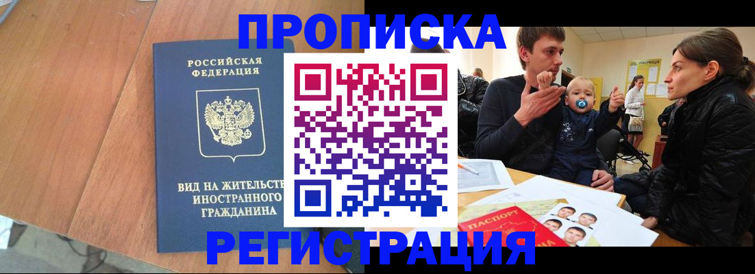 форма 3 в Онеге