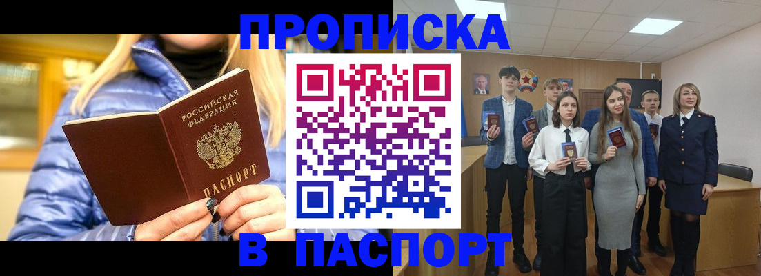 временная регистрация поиск в Онеге